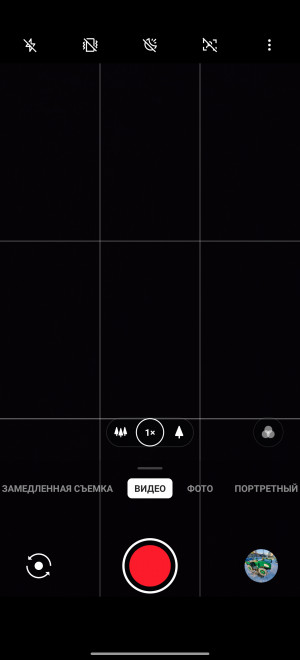  OnePlus 8 Pro:   #2