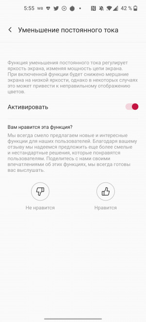 Обзор OnePlus 8 Pro: правильный флагман 