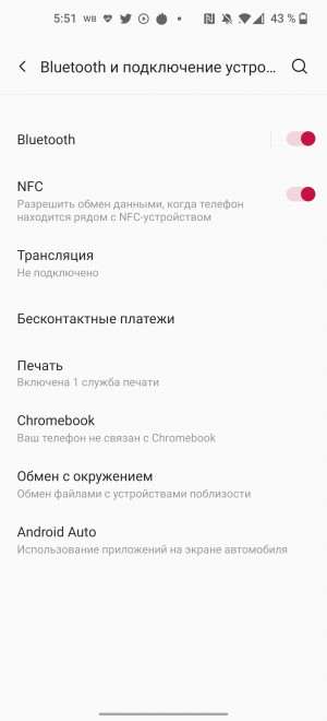  OnePlus 8 Pro:   