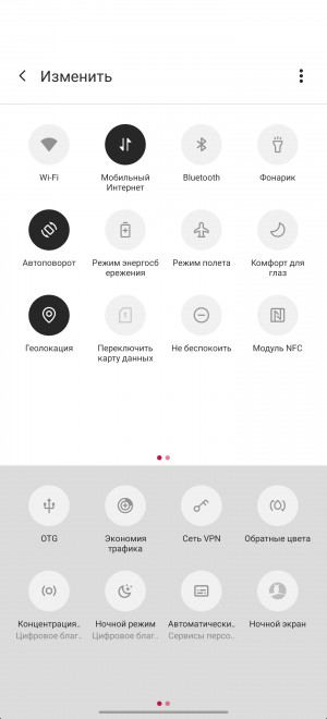  OnePlus 8 Pro:   
