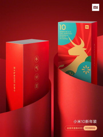  : Xiaomi   Mi 10-