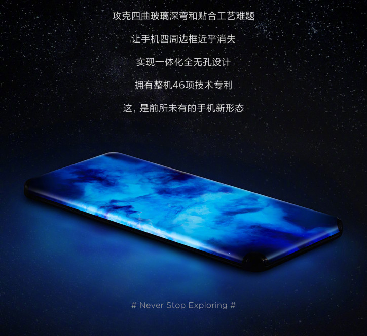 Xiaomi     - Siqu