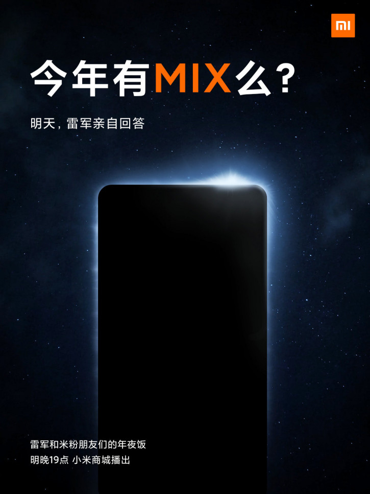 : Xiaomi     