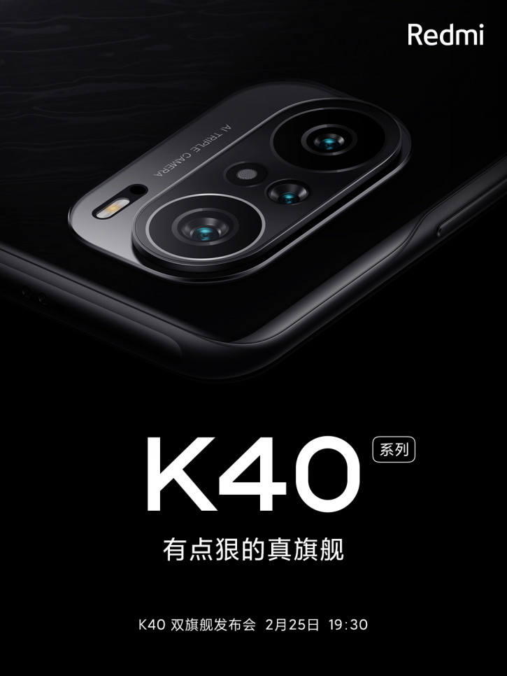 Новые детали Redmi K40 Pro раскрыты серией официальных тизеров
