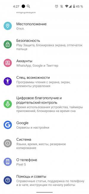  Google Pixel 5:   2
