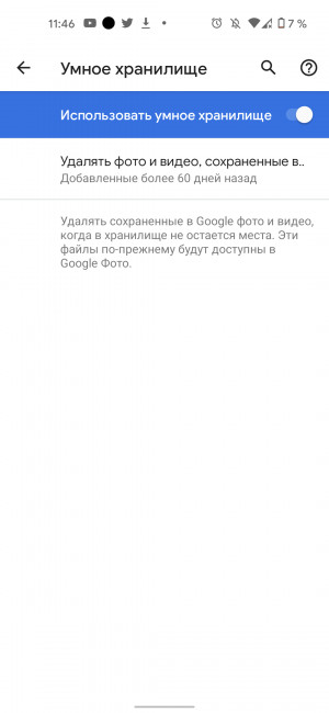  Google Pixel 5:   2