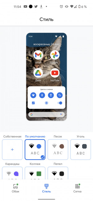  Google Pixel 5:   2