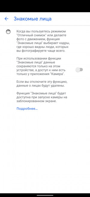  Google Pixel 5:   2