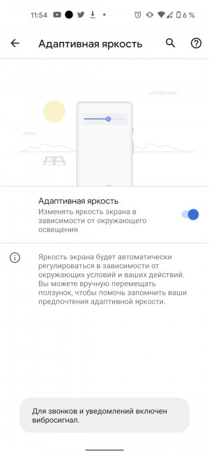  Google Pixel 5:   2