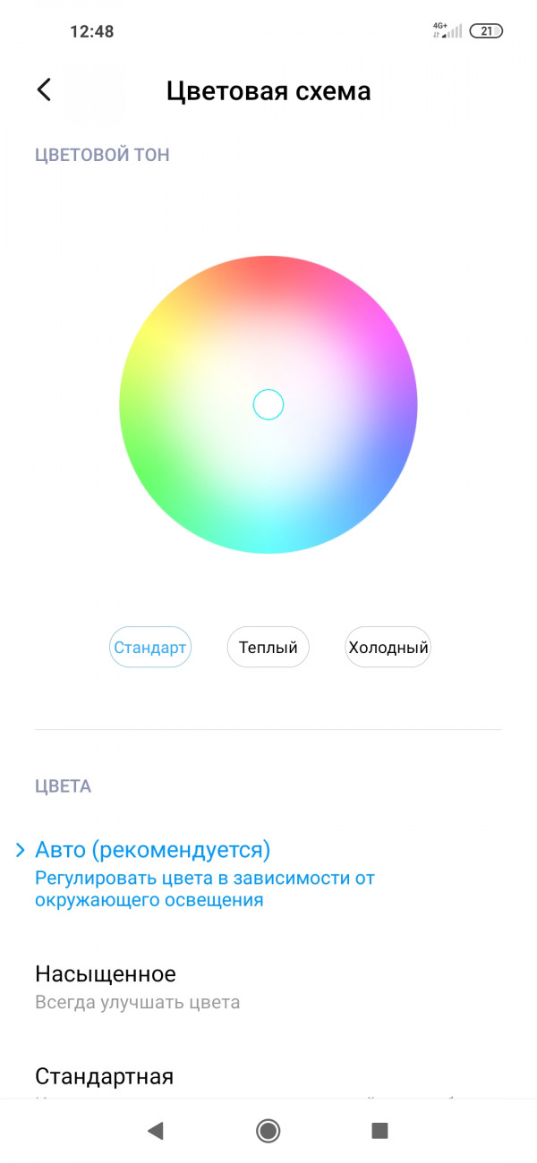  Xiaomi Redmi Note 9  Note 9 Pro:  ?