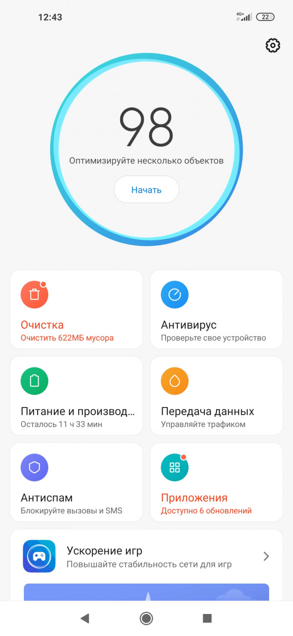 Xiaomi Redmi Note 9  Note 9 Pro:  ?