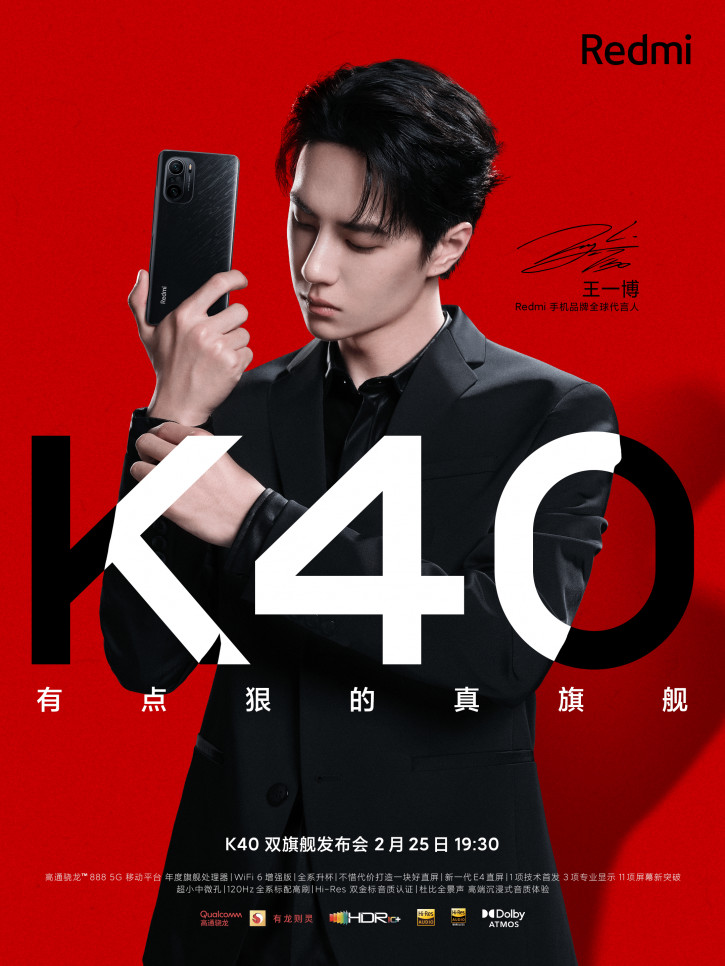 Xiaomi  Redmi K40 Pro       