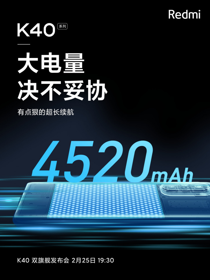 Xiaomi  Redmi K40 Pro       
