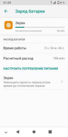  ZTE Blade L210:   WhatsApp  Telegram