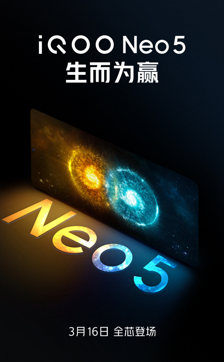 Vivo iQOO Neo 5   .     Snapdragon 888?