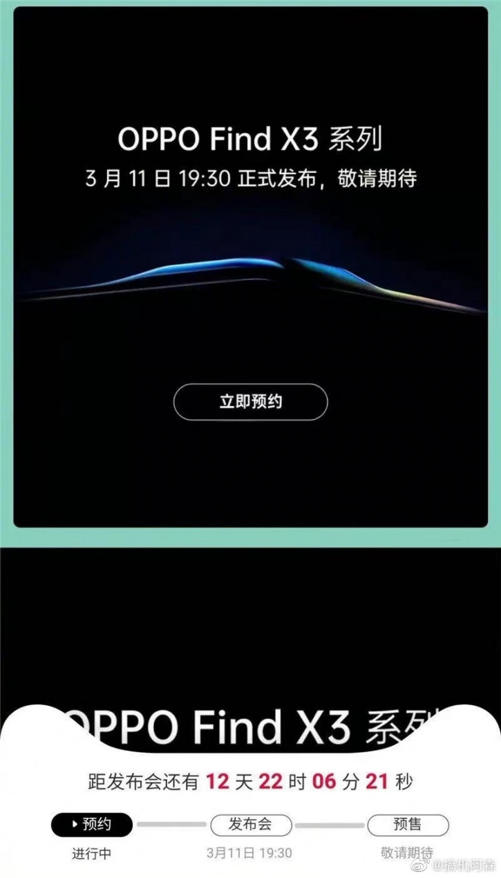  OPPO Find X3   ,  