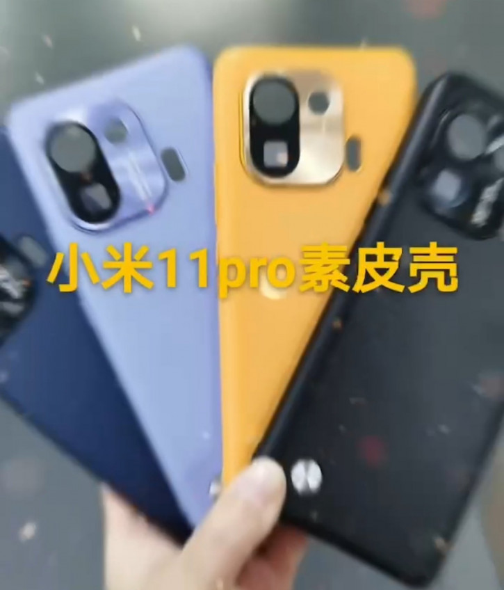  Xiaomi Mi 11 Pro     ?
