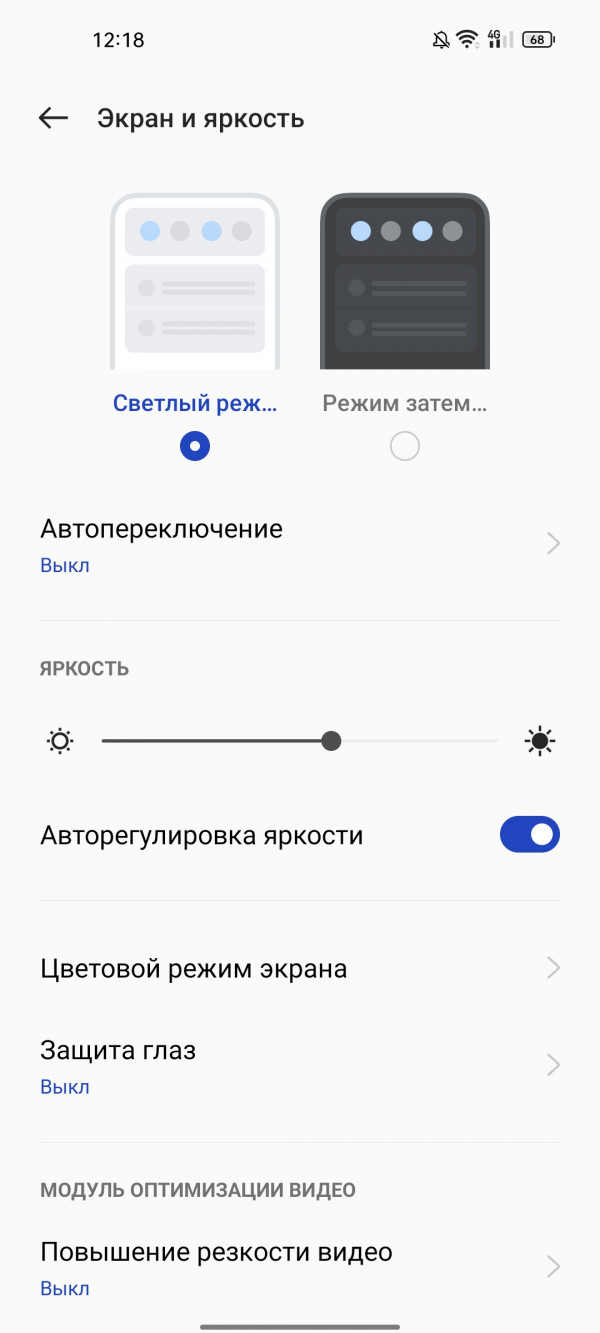   OnePlus 9RT:  Snapdragon 888