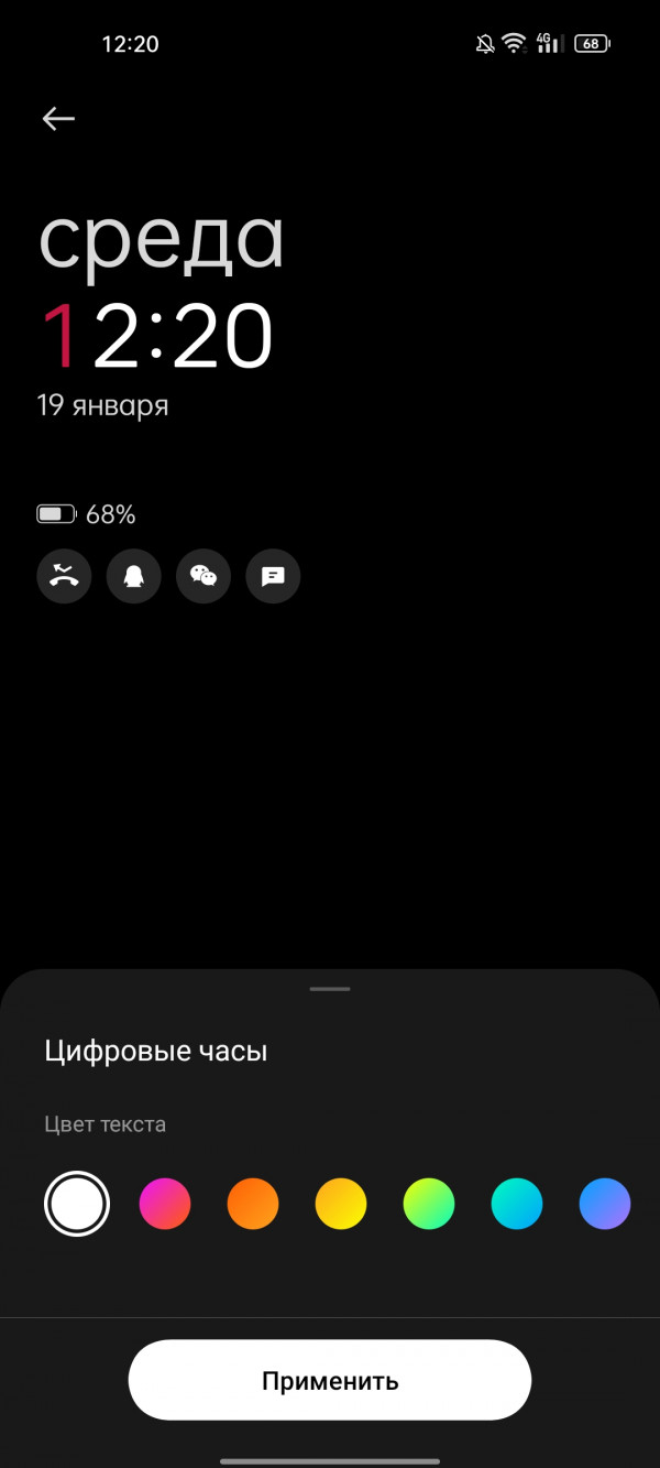   OnePlus 9RT:  Snapdragon 888
