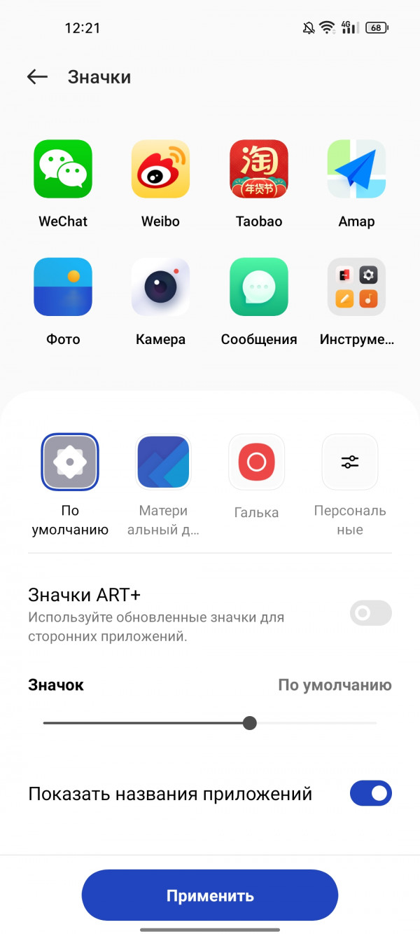   OnePlus 9RT:  Snapdragon 888
