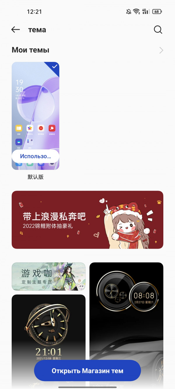   OnePlus 9RT:  Snapdragon 888