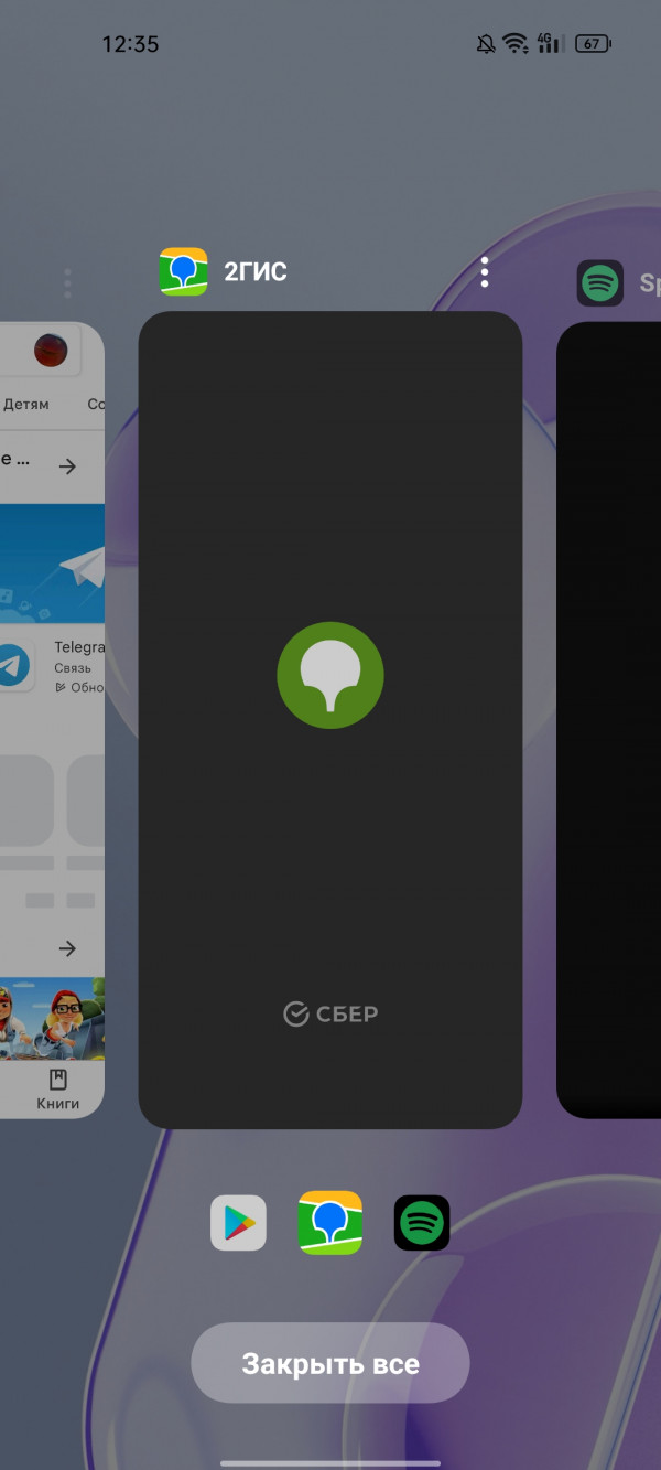   OnePlus 9RT:  Snapdragon 888