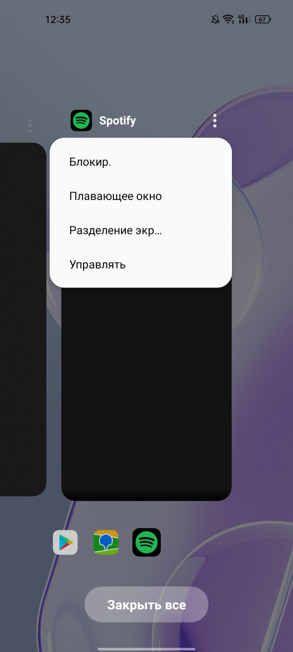   OnePlus 9RT:  Snapdragon 888