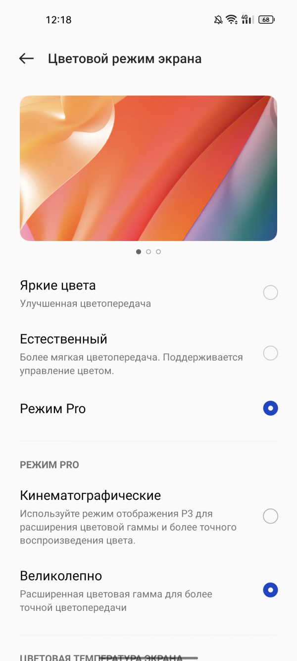   OnePlus 9RT:  Snapdragon 888