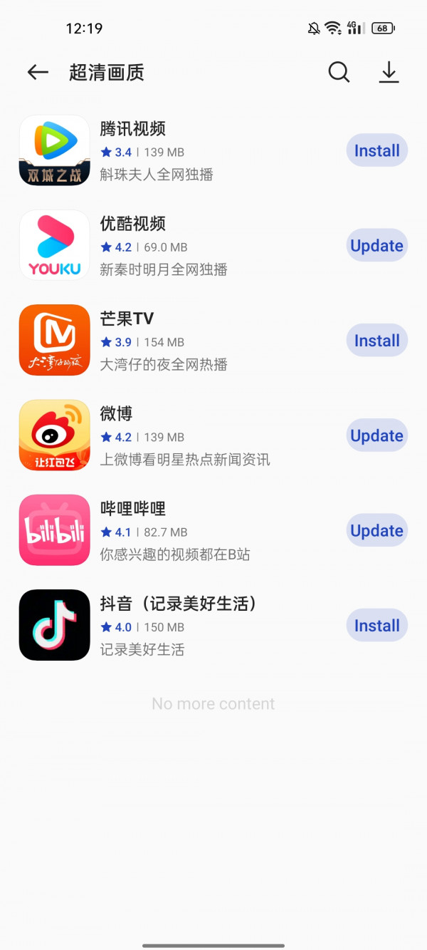   OnePlus 9RT:  Snapdragon 888