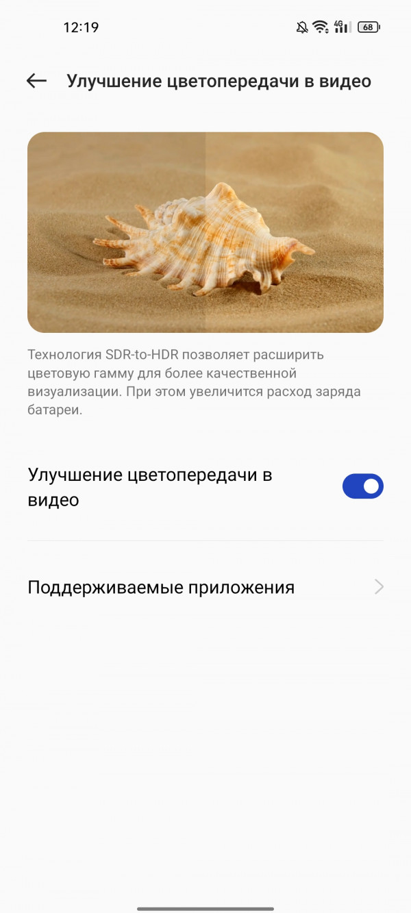   OnePlus 9RT:  Snapdragon 888
