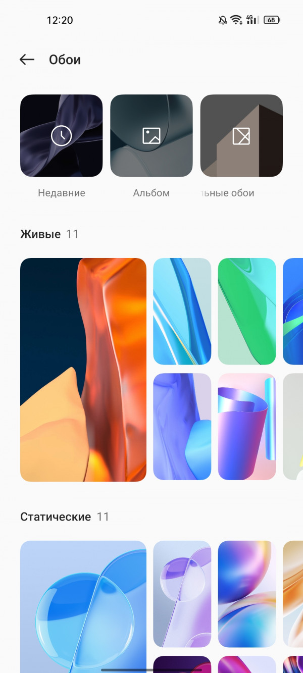   OnePlus 9RT:  Snapdragon 888