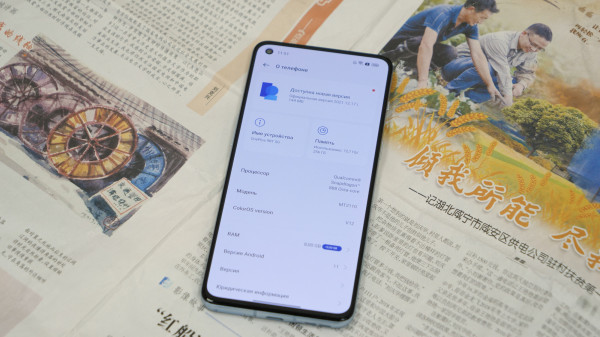   OnePlus 9RT:  Snapdragon 888