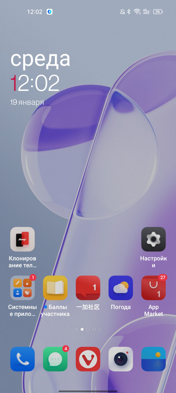   OnePlus 9RT:  Snapdragon 888
