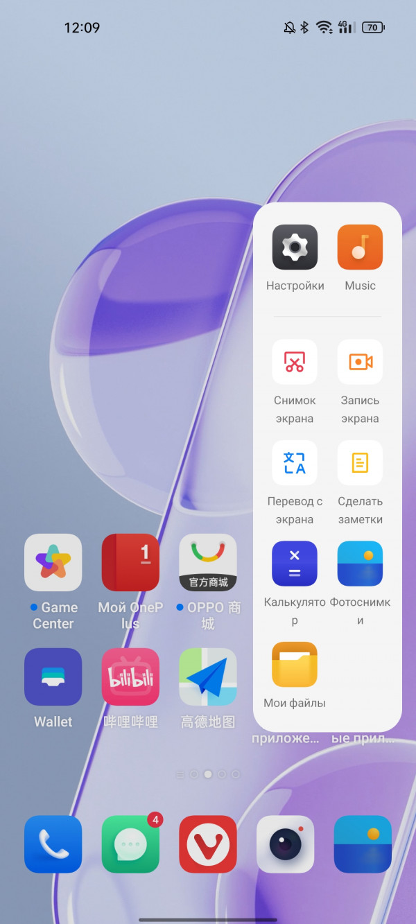   OnePlus 9RT:  Snapdragon 888