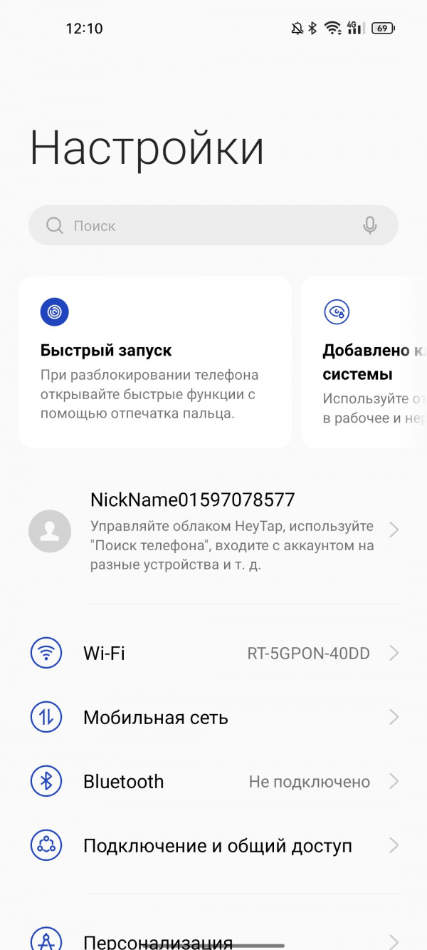   OnePlus 9RT:  Snapdragon 888
