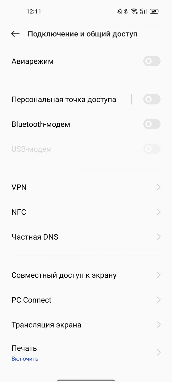   OnePlus 9RT:  Snapdragon 888
