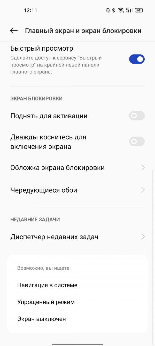   OnePlus 9RT:  Snapdragon 888