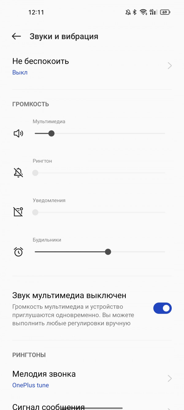   OnePlus 9RT:  Snapdragon 888