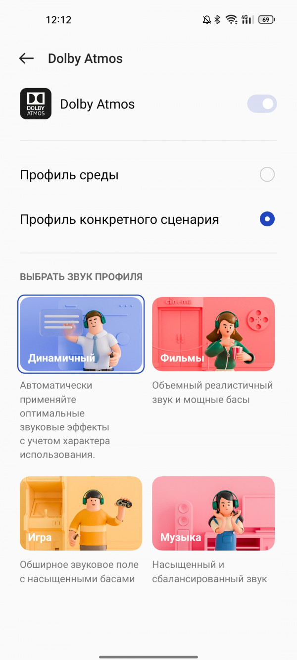   OnePlus 9RT:  Snapdragon 888