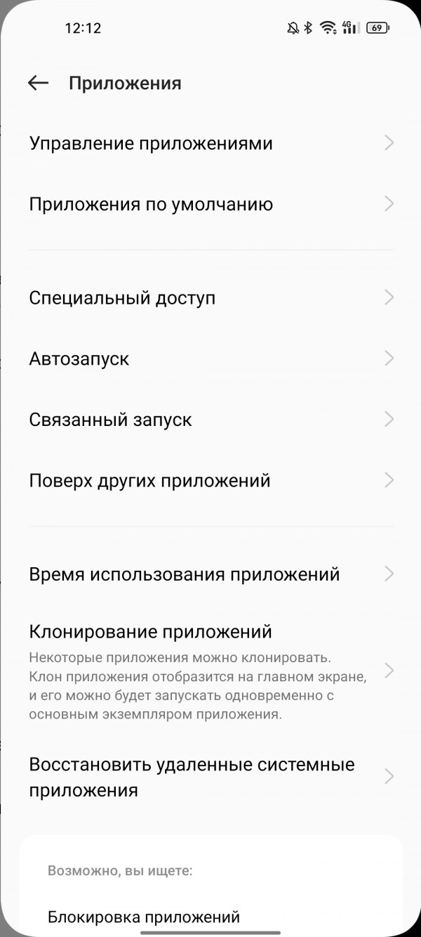   OnePlus 9RT:  Snapdragon 888