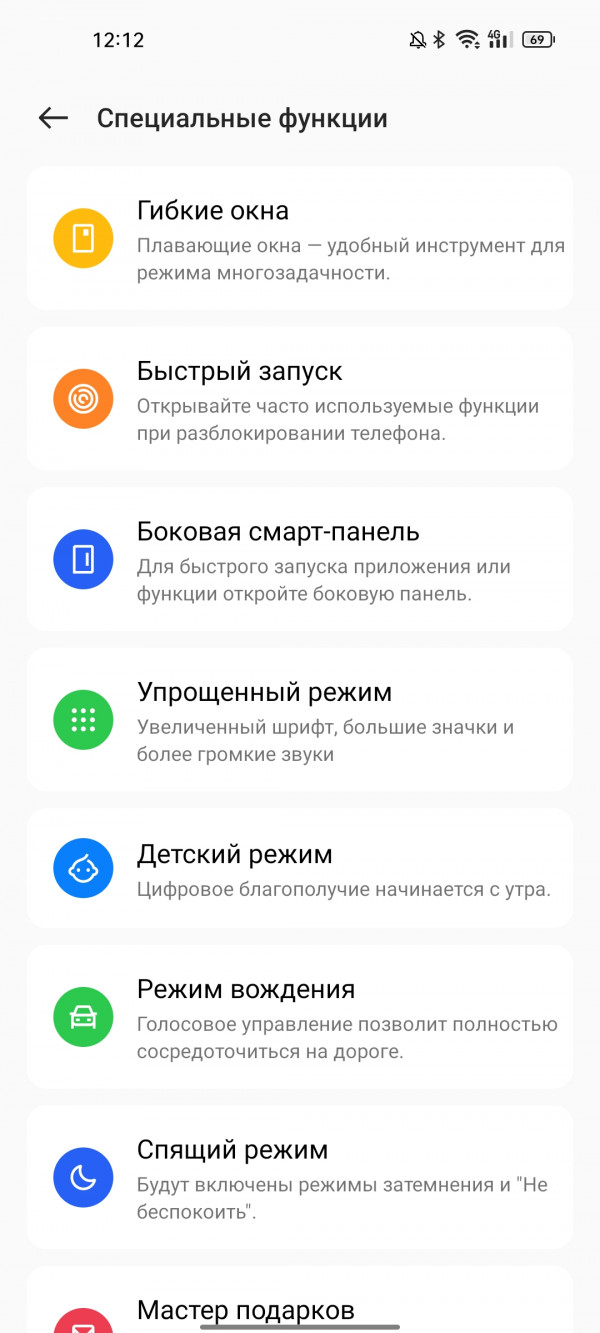   OnePlus 9RT:  Snapdragon 888