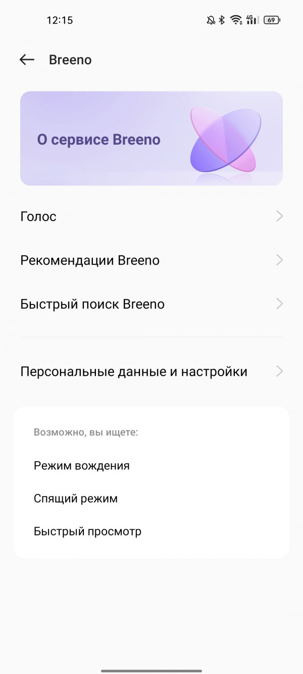   OnePlus 9RT:  Snapdragon 888