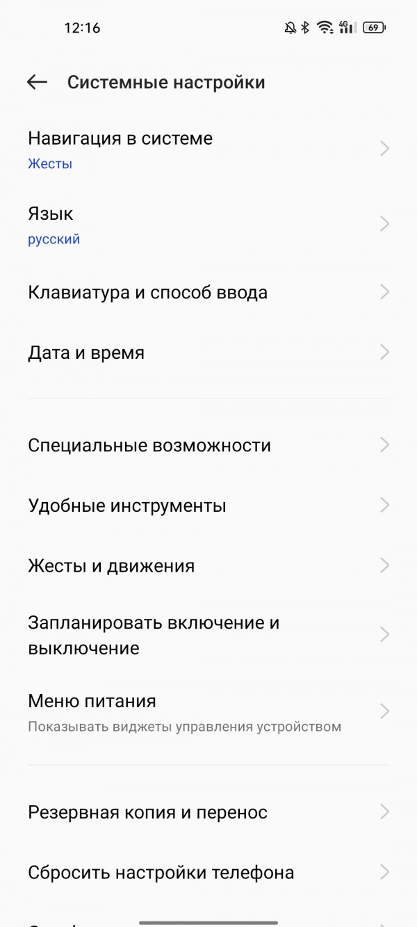   OnePlus 9RT:  Snapdragon 888