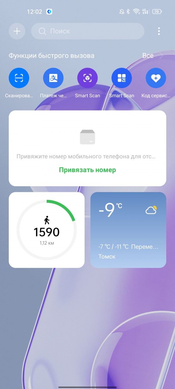  OnePlus 9RT:  Snapdragon 888