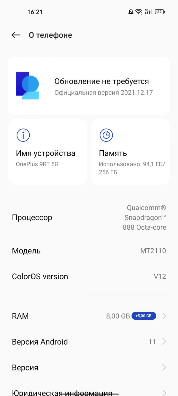   OnePlus 9RT:  Snapdragon 888