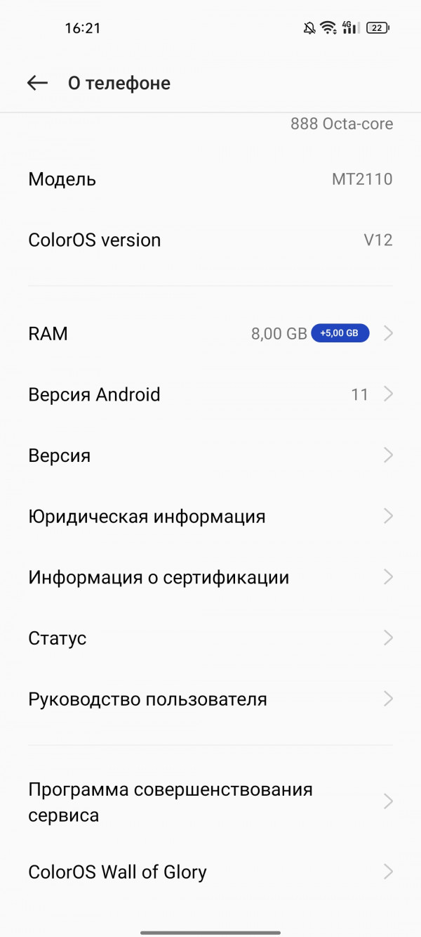   OnePlus 9RT:  Snapdragon 888