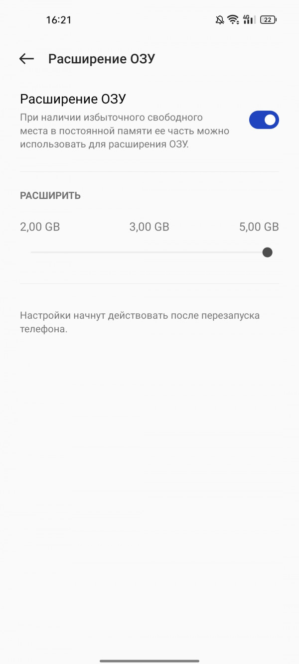   OnePlus 9RT:  Snapdragon 888