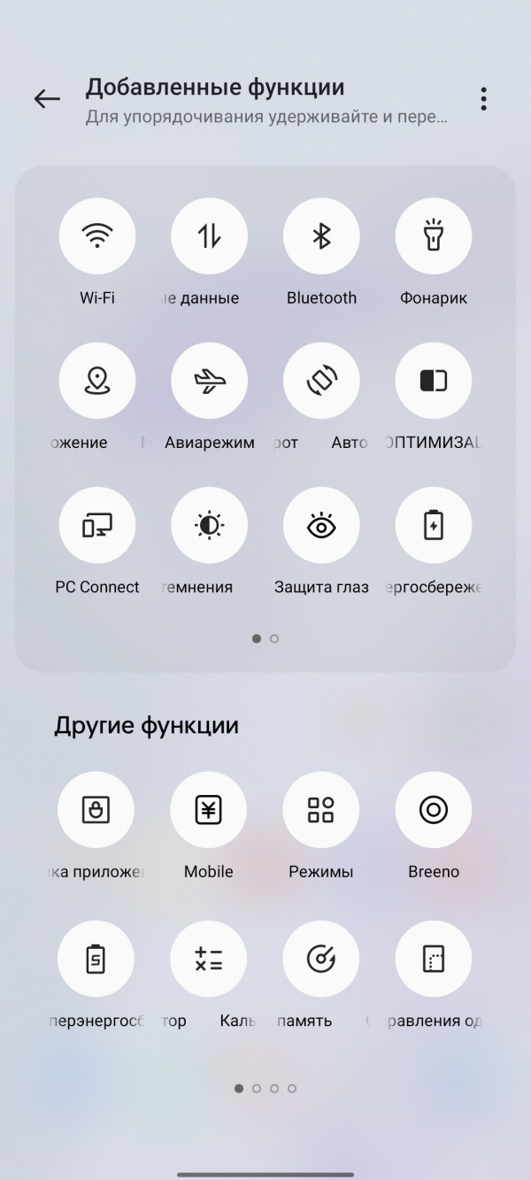   OnePlus 9RT:  Snapdragon 888