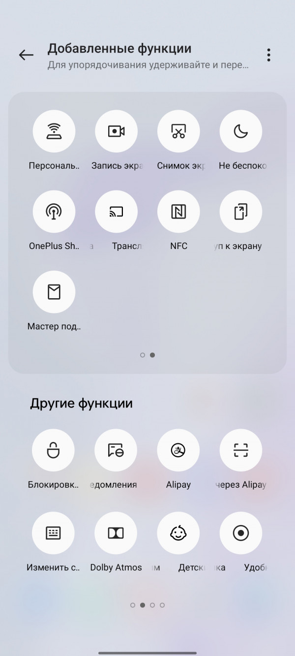   OnePlus 9RT:  Snapdragon 888