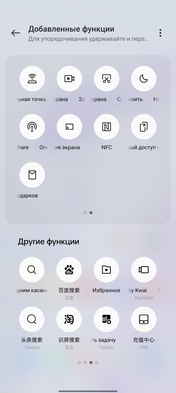   OnePlus 9RT:  Snapdragon 888